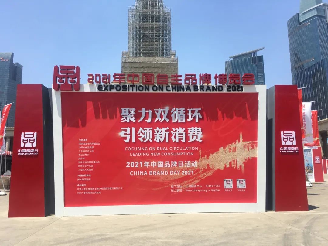 中国品牌日，听江南游戏智能品牌故事！