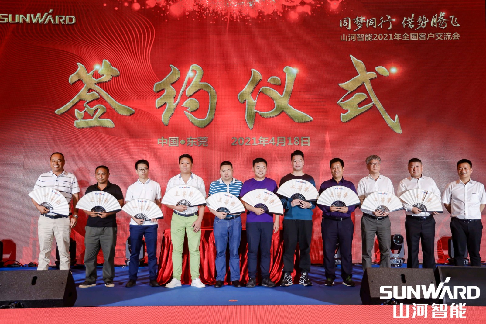 创桩工行业交流会最高纪录！江南游戏智能2021年全国客户交流会东莞站圆满举行