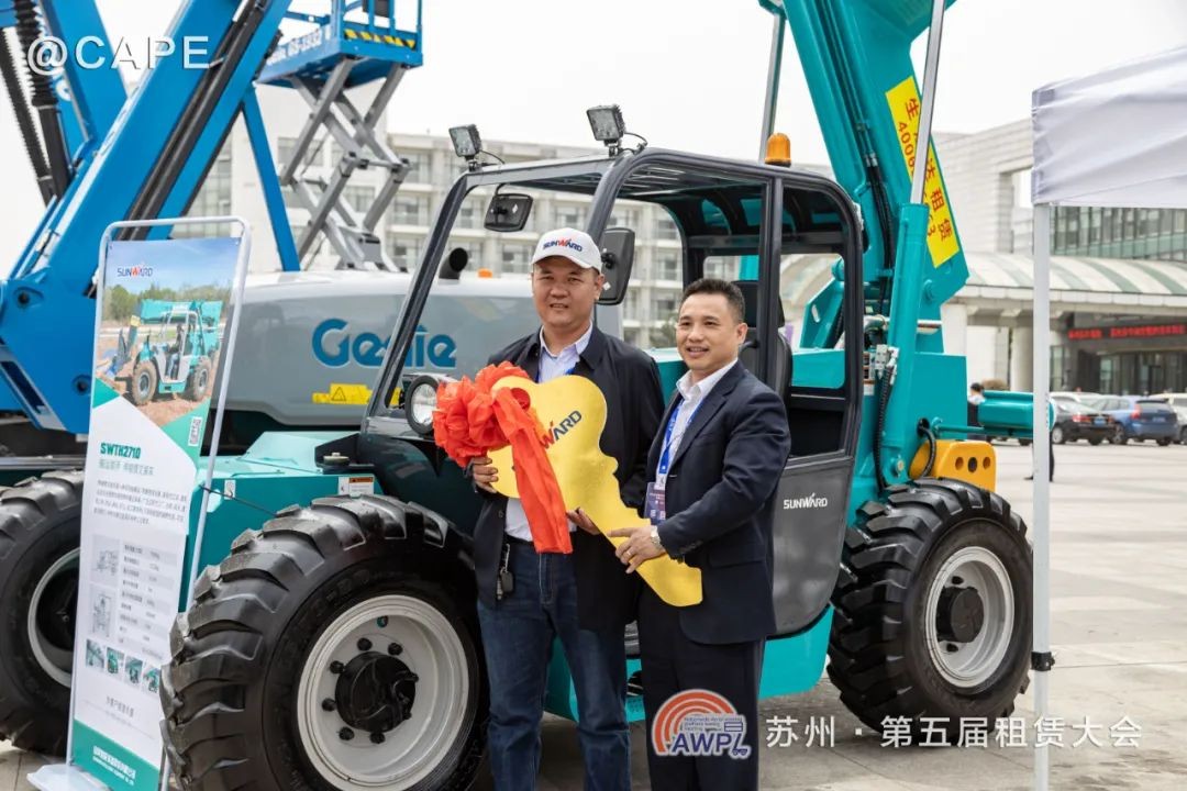 江南游戏智能闪亮登场第五届全国高空作业平台租赁大会