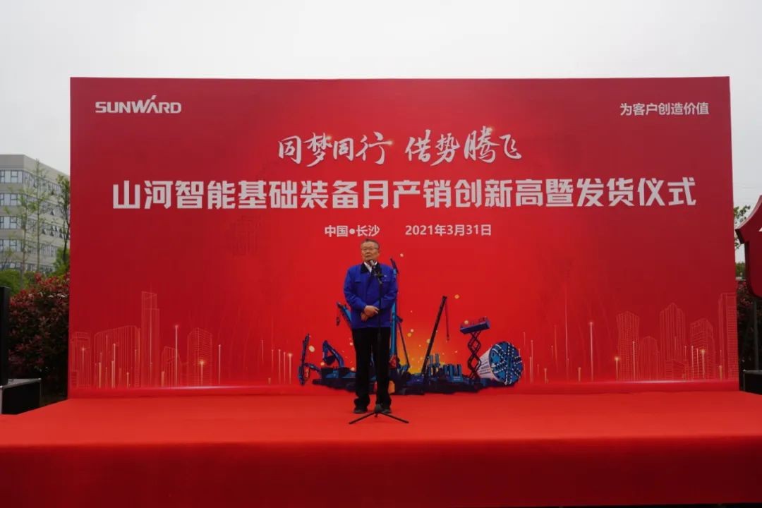 气贯江南游戏，势不可挡！江南游戏智能基础装备月产销创新高暨发货仪式隆重举行