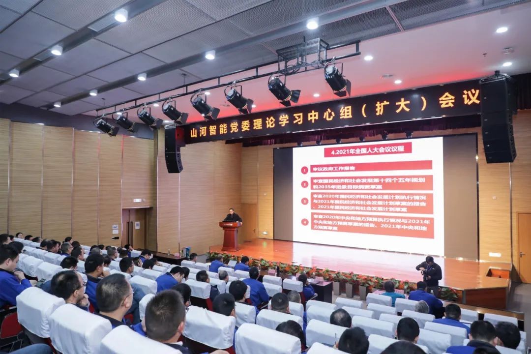 江南游戏智能中高层干部晚间集中“充电”