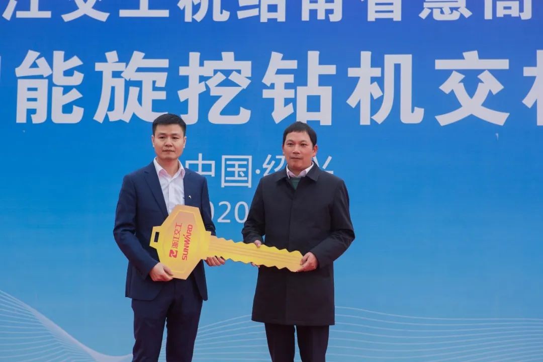 江南游戏智能旋挖钻机全面参建中国首条智慧高速公路