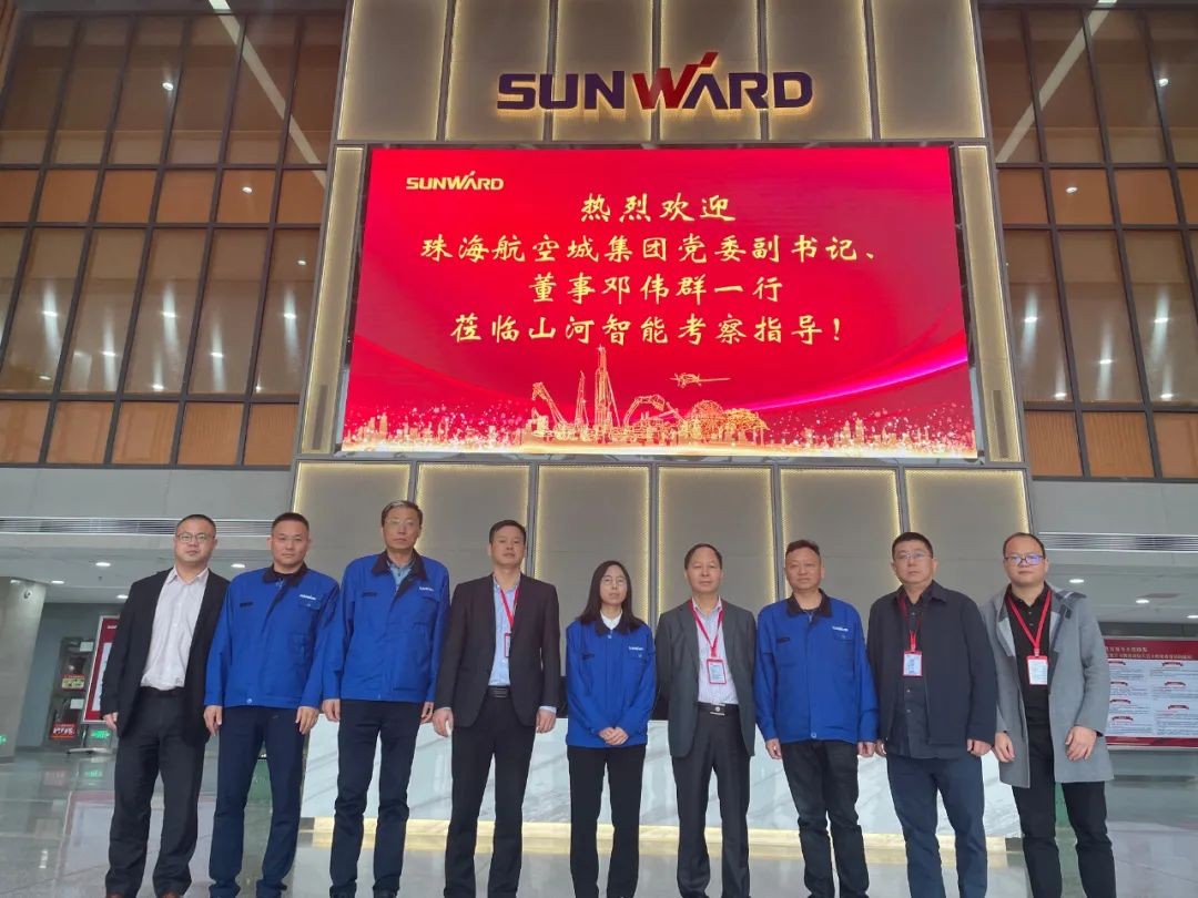 珠海航空城集团考察江南游戏智能