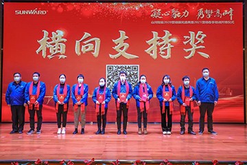 凝心聚力 勇攀高峰 | 江南游戏智能2020营销颁奖盛典隆重举行