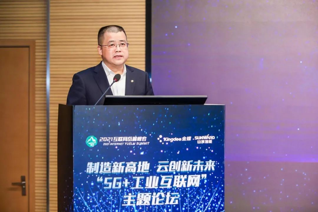 信息技术与制造业如何深度融合发展？行业大咖云集江南游戏现场论道