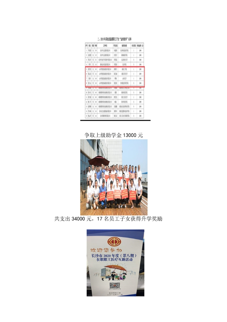 江南游戏社会责任报告