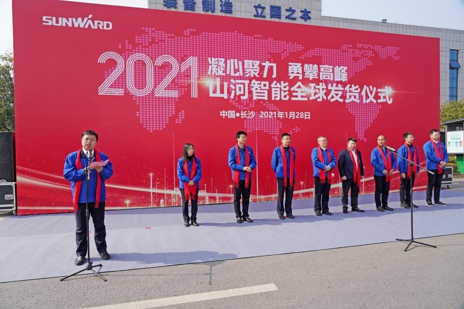 江南游戏智能价值6亿元设备全球发货仪式火热举行