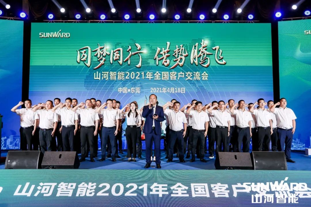 创桩工行业交流会最高纪录！江南游戏智能2021年全国客户交流会东莞站圆满举行