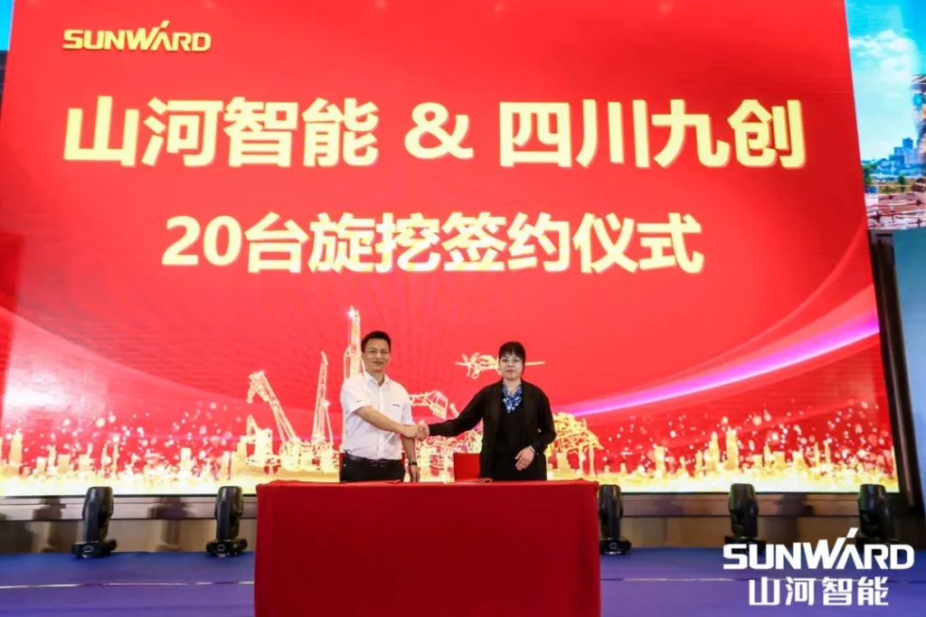 江南游戏智能川渝地区全国客户交流会圆满举行