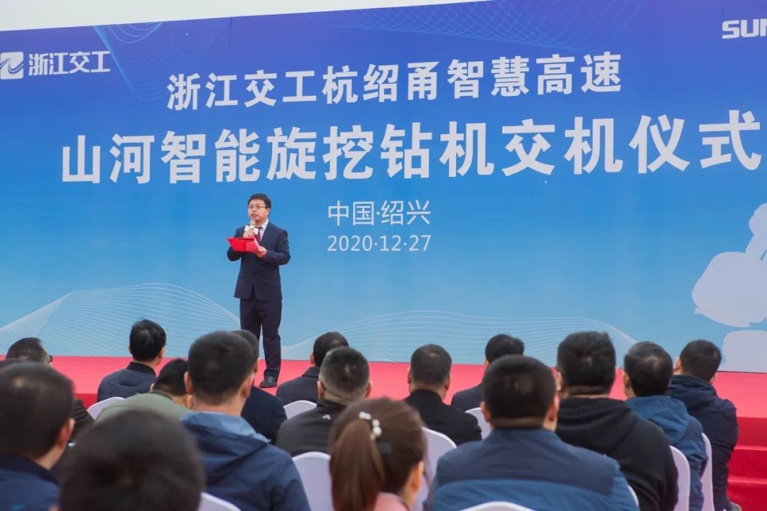 江南游戏智能旋挖钻机全面参建中国首条智慧高速公路