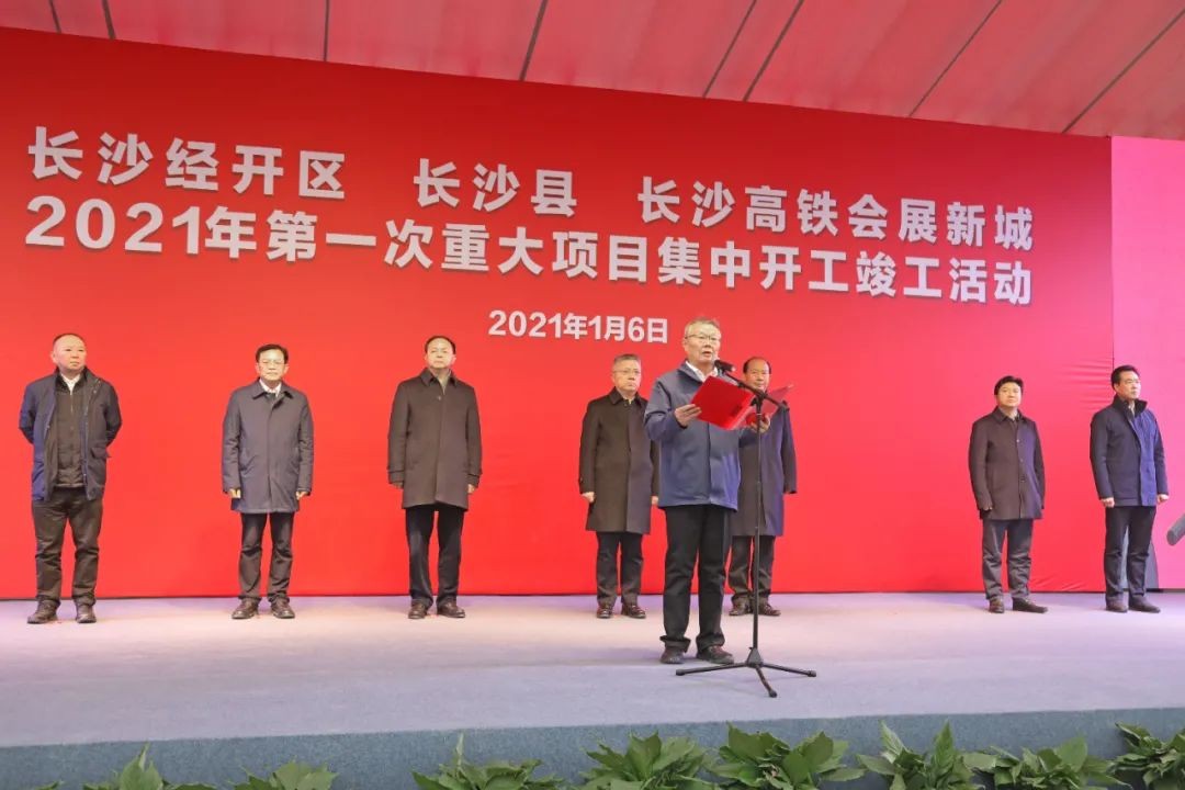 抢滩机械制造业新高地，江南游戏智能工业城三期项目开工