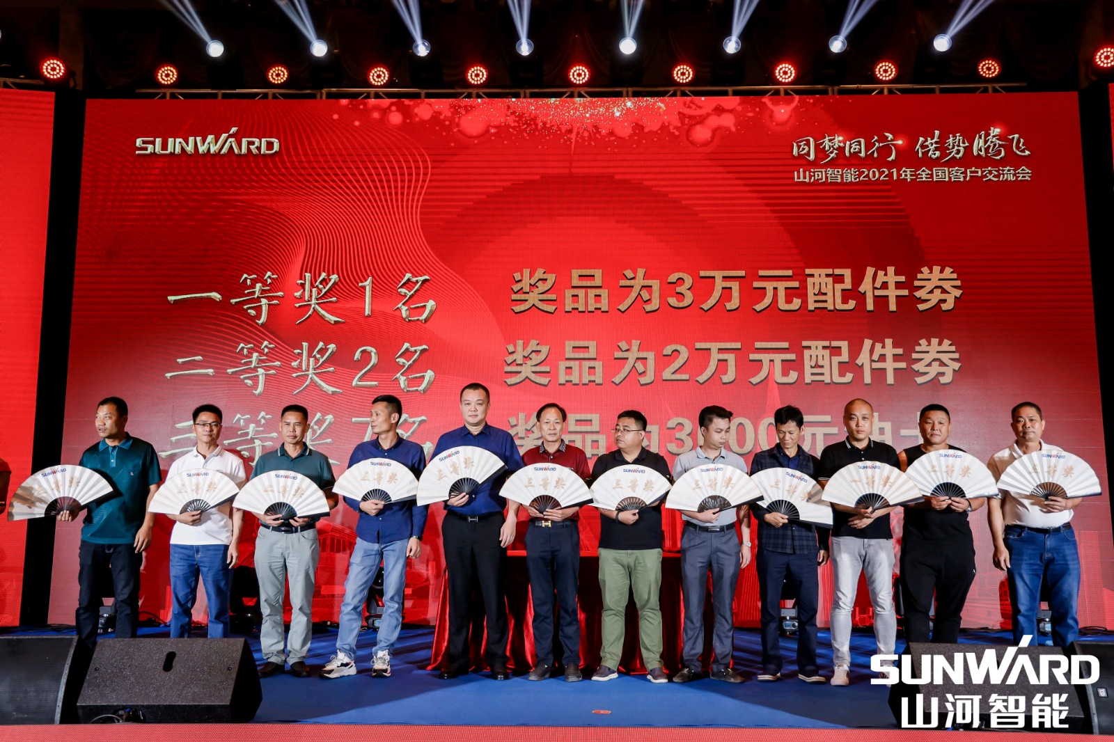 创桩工行业交流会最高纪录！江南游戏智能2021年全国客户交流会东莞站圆满举行