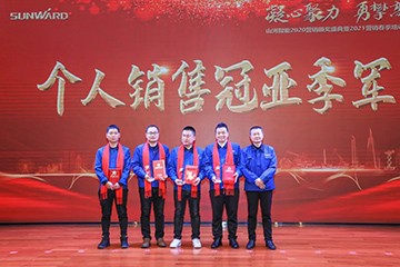 凝心聚力 勇攀高峰 | 江南游戏智能2020营销颁奖盛典隆重举行