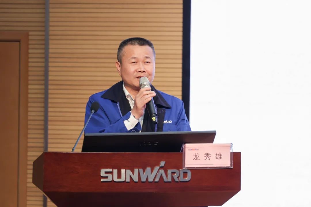 江南游戏智能开展2021年度“廉洁讲堂”培训