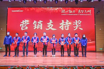 凝心聚力 勇攀高峰 | 江南游戏智能2020营销颁奖盛典隆重举行