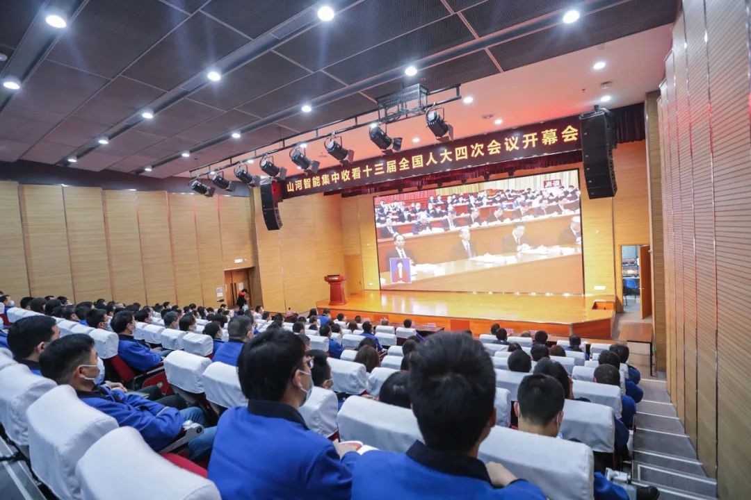 江南游戏智能集中收看十三届全国人大四次会议开幕会
