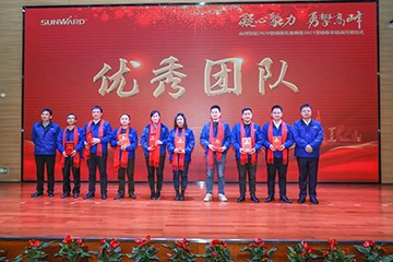 凝心聚力 勇攀高峰 | 江南游戏智能2020营销颁奖盛典隆重举行