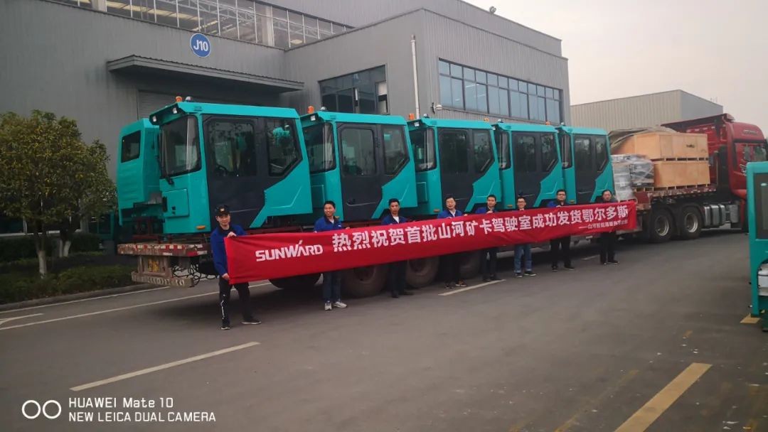 江南游戏智能SWK90矿卡驾驶室顺利发货，开发速度刷新纪录