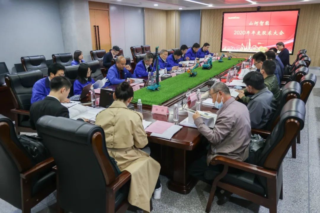 江南游戏智能2020年度股东大会顺利召开