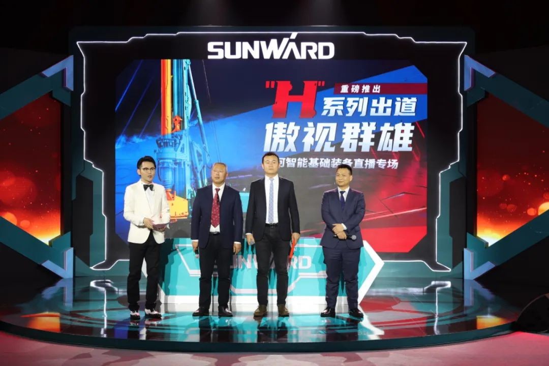 江南游戏智能六“王炸”同台 “H”系列旋挖钻机重磅出击