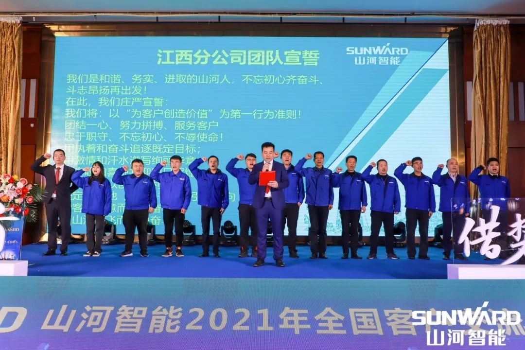 江南游戏智能全国交流会南昌站大获成功