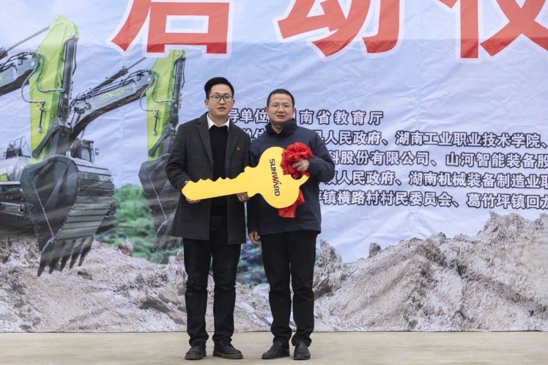 校企合作精准扶贫，产教融合振兴乡村 | 江南游戏智能向合作院校对口扶贫点捐赠挖掘机
