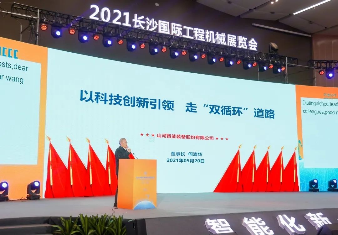 “机甲盛宴”长沙展圆满收官！江南游戏智能展区亮点精彩回顾