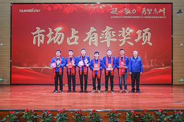 凝心聚力 勇攀高峰 | 江南游戏智能2020营销颁奖盛典隆重举行