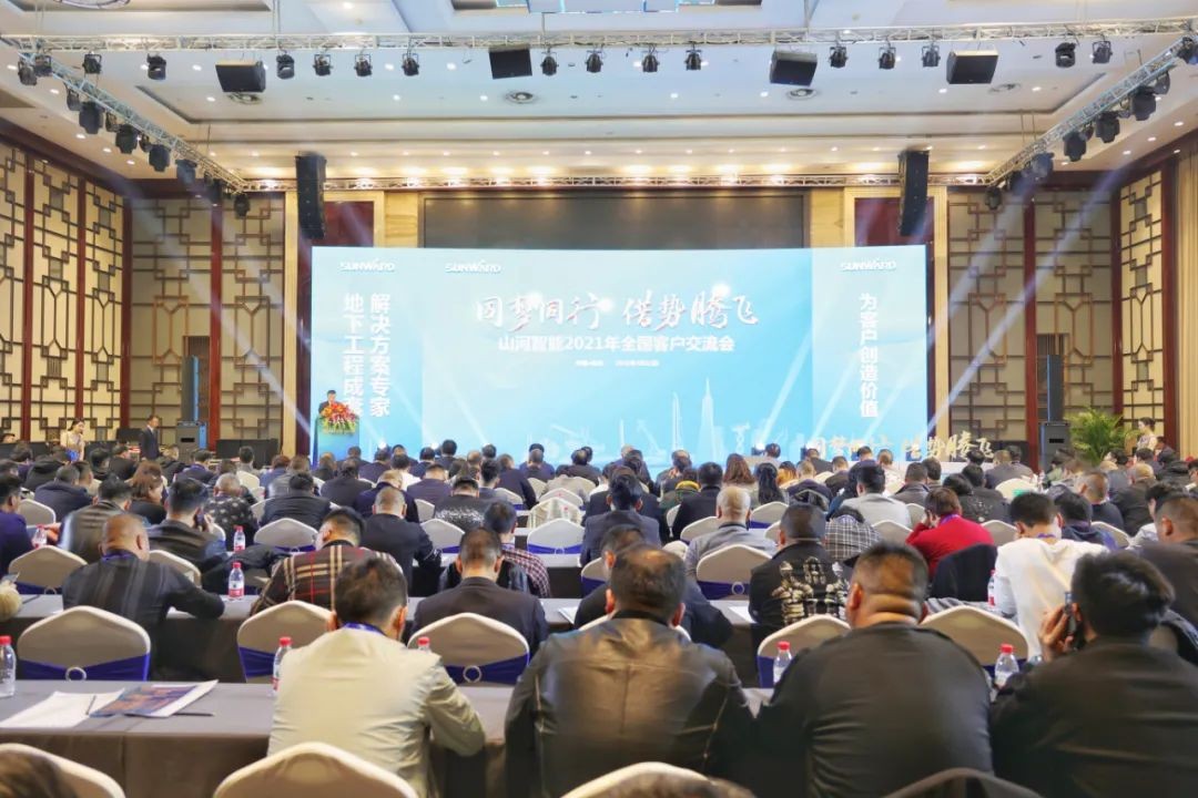 现场签约超5亿 江南游戏智能2021全国客户交流会（杭州站）敲响行业首季强音