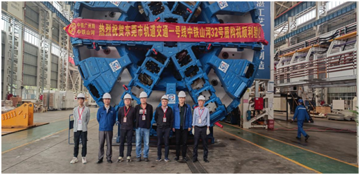 四台中铁江南游戏盾构机聚首东莞地铁一号线