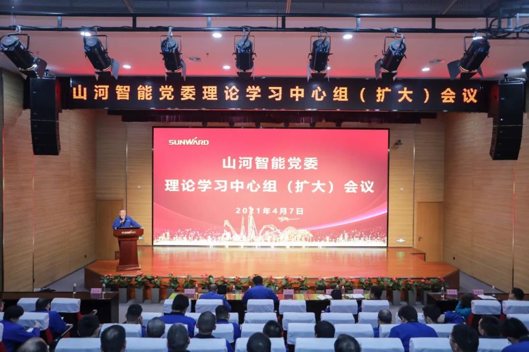 江南游戏智能中高层干部晚间集中“充电”