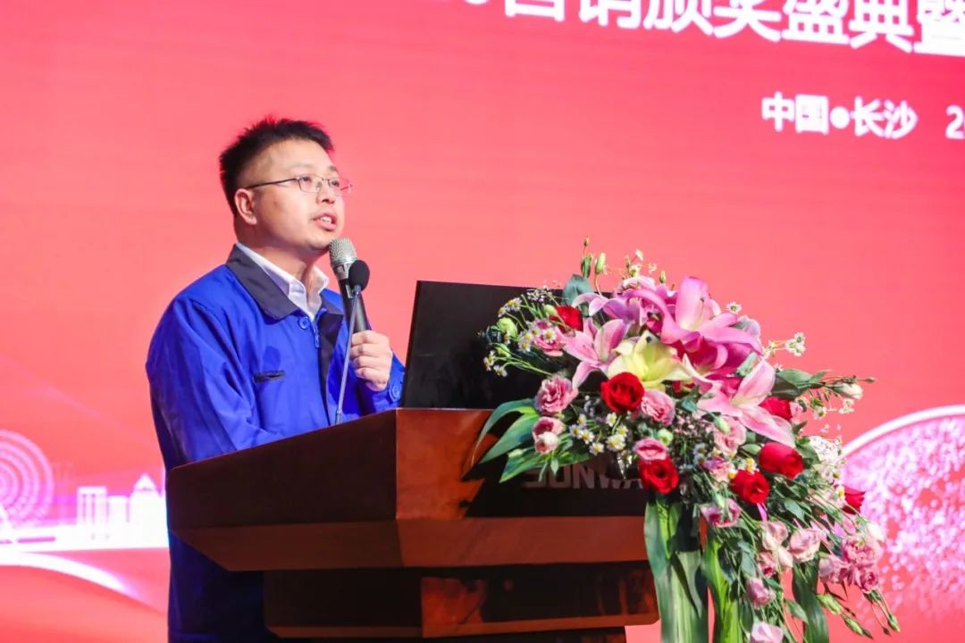 凝心聚力 勇攀高峰 | 江南游戏智能2020营销颁奖盛典隆重举行