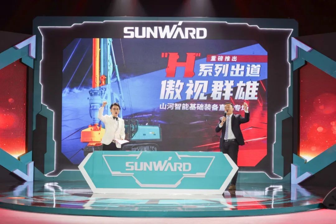 江南游戏智能六“王炸”同台 “H”系列旋挖钻机重磅出击
