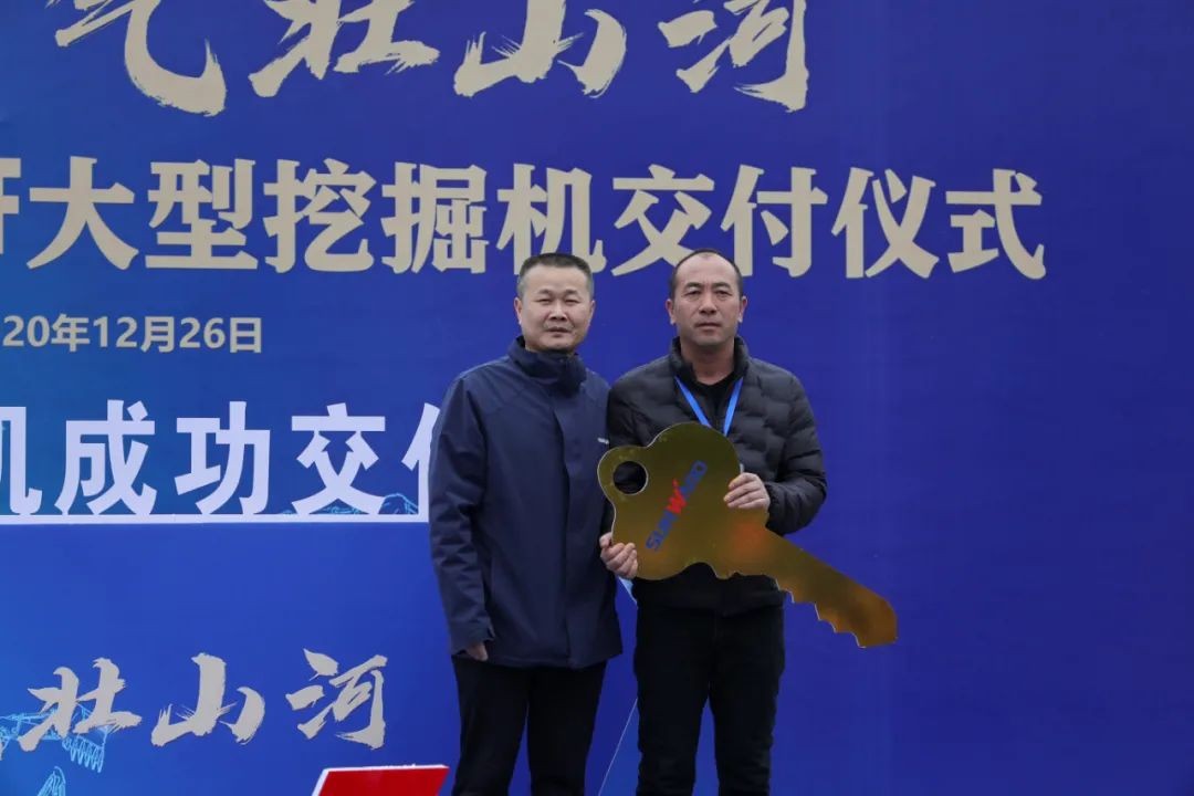 开疆扩土，气壮江南游戏 | 600F大挖交付仪式隆重举行