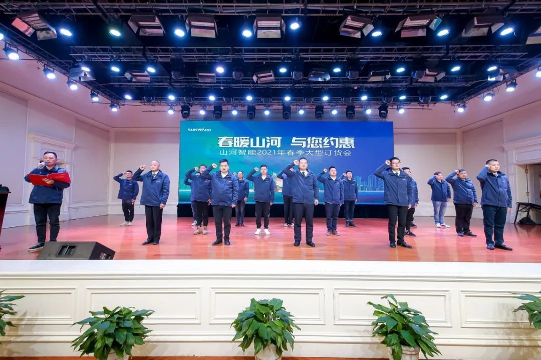 江南游戏智能挖掘机春季订货会长沙会场侧记