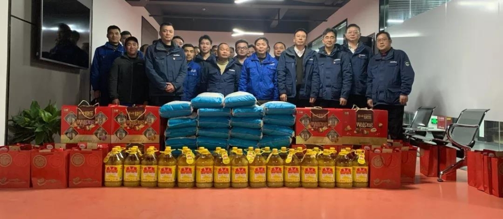 江南游戏智能召开春节困难职工座谈会