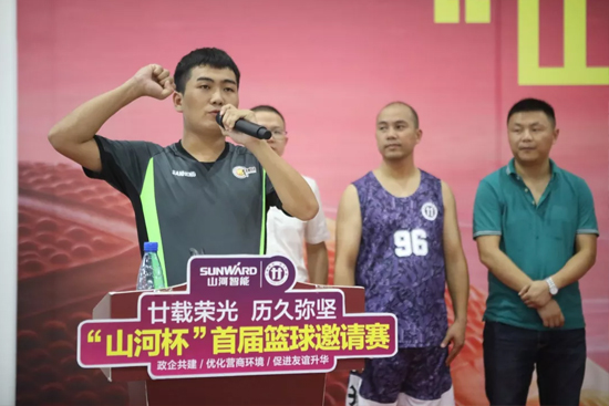 以球为媒，首届“江南游戏杯”篮球邀请赛架起政企连心桥