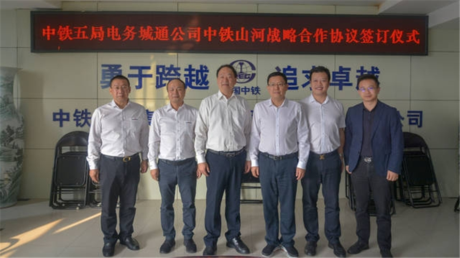 中铁江南游戏舞活营销龙头 夯实三年大增长基础