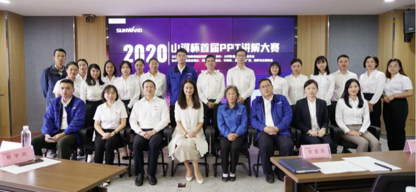 “江南游戏杯”首届PPT讲解大赛顺利举行