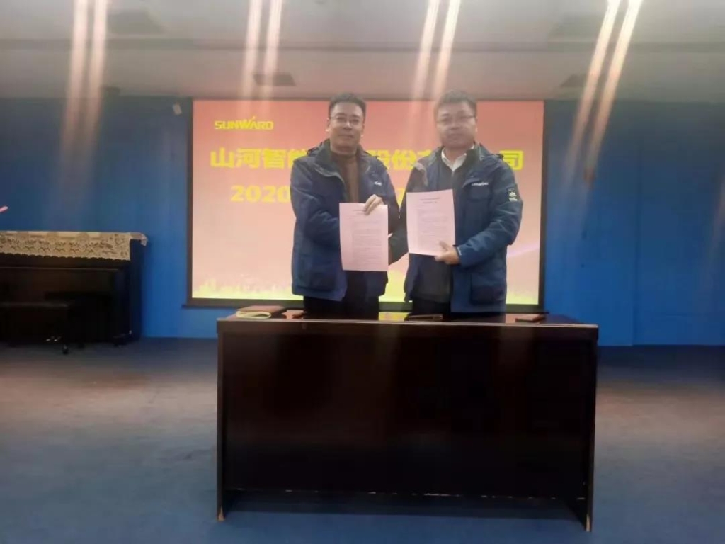 江南游戏智能2020年安全生产责任状签订