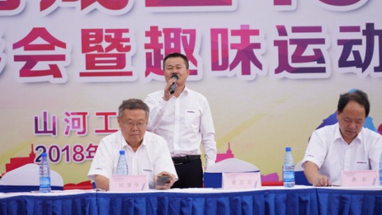 风华十九载，携手再腾飞！——庆祝江南游戏智能成立十九周年表彰会暨趣味运动会