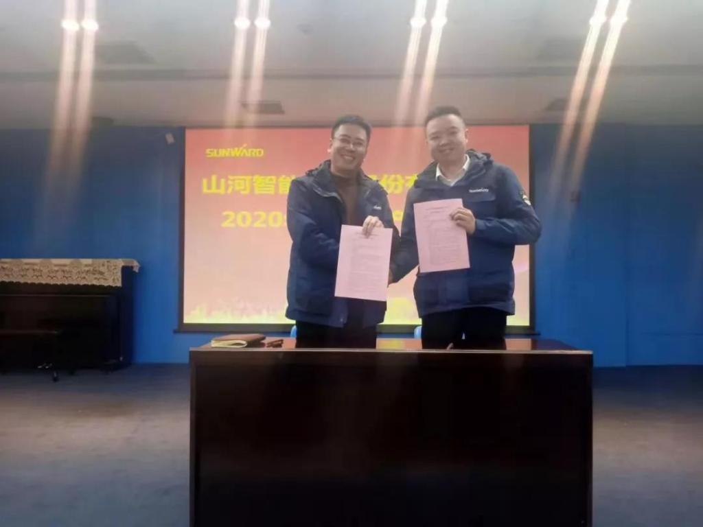 江南游戏智能2020年安全生产责任状签订