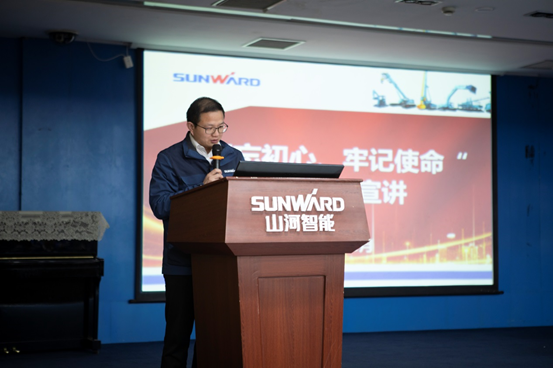 江南游戏智能开展“不忘初心 牢记使命”主题教育宣讲活动