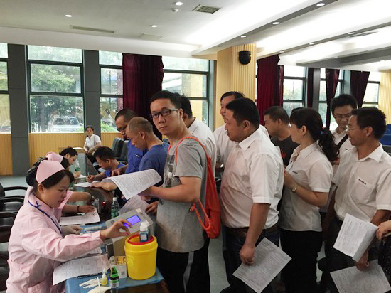 血液连接你我大爱感动星城——记江南游戏智能2016年夏季无偿献血活动