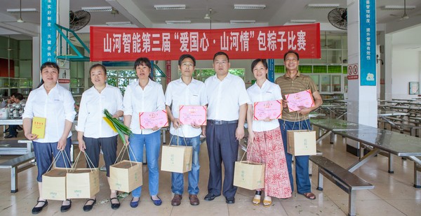 弘扬传统文化，共享浓情端午——记第三届“爱国心·江南游戏情”包粽子比赛