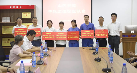 员工子女金榜题名 江南游戏家园发放奖励