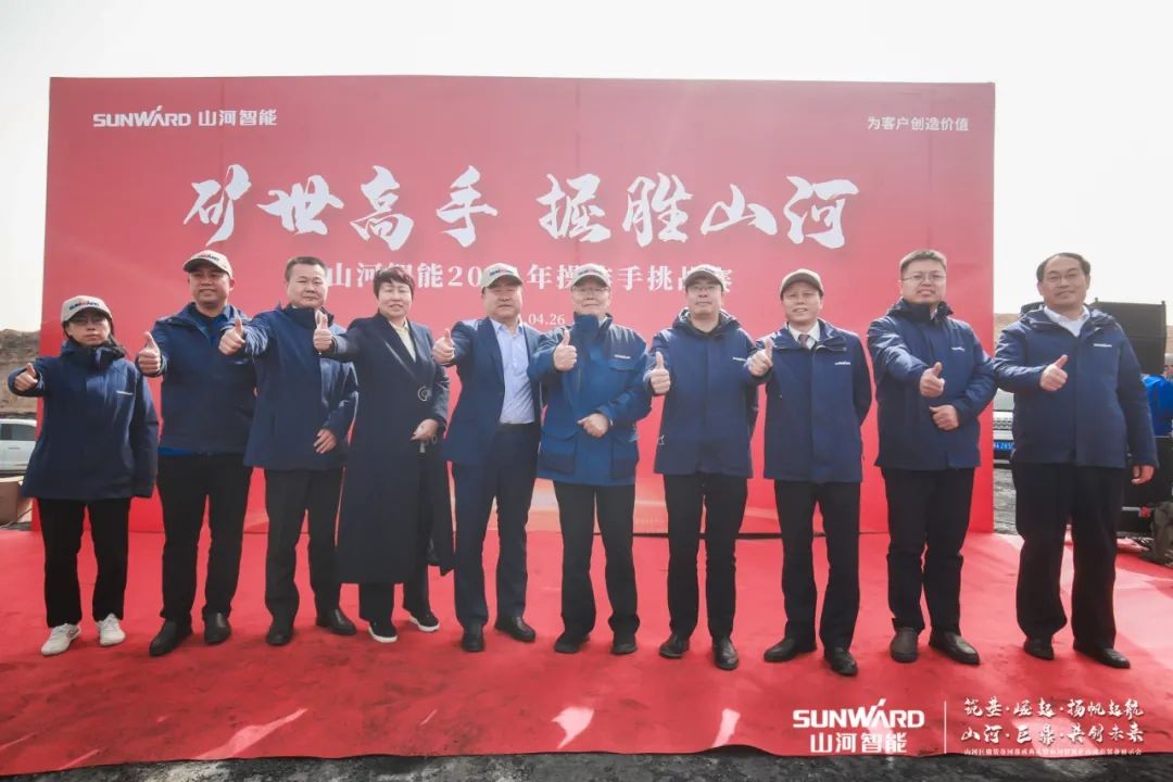 “矿”世高手，齐聚江南游戏智能挖掘机操作手挑战赛