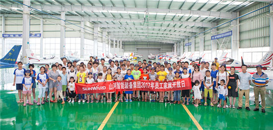 这个夏天，亲子玩转江南游戏智能“三栖”装备