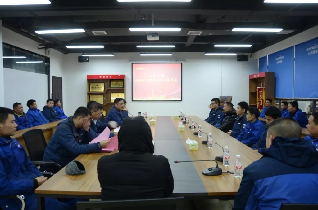 江南游戏智能召开春节困难职工座谈会