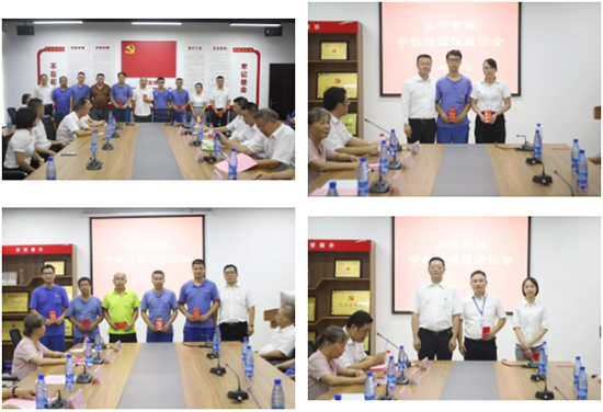 月满中秋，情满江南游戏 ——2019年中秋送温暖座谈会